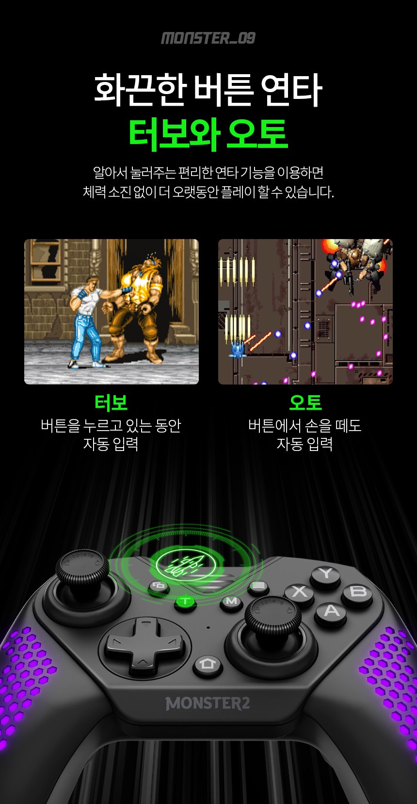 조이트론 스틱 높이조절 피파 PC 유선 게임패드 - 조이패드 | 쿠팡