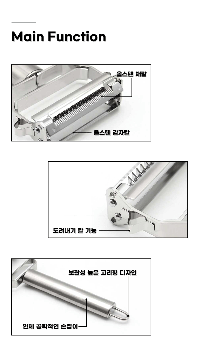 Bireu Chaekal Multi Pilreo Yachae Potato Kal , Silver , 1 Pack (비로르 채칼 멀티 필러 야채 감자칼, 실버, 1개)