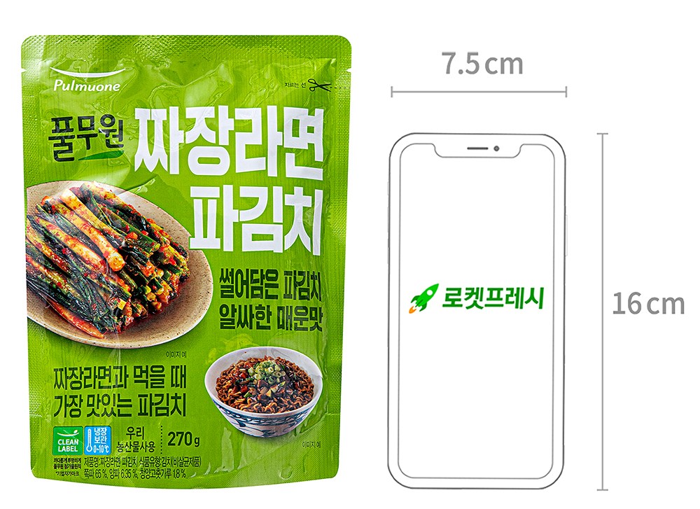 Pulmuone Jjajang Ramyun Pa Kimchi , 270 g, 1 Pack (풀무원 짜장라면 파김치, 270g, 1개)