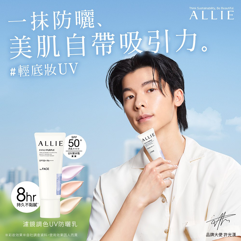 防曬噴霧／潤色防曬／舒緩保養怎麼選？3款人氣商品比較推薦，懶人快速挑出適合你的組合 (15/25)