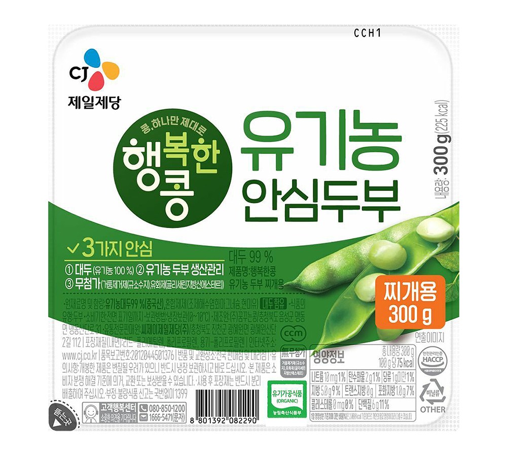 Haengbokkong Organic Tofu Jji Pack Yong , 300 g, 1 Pack (행복한콩 유기농 두부 찌개용, 300g, 1개)