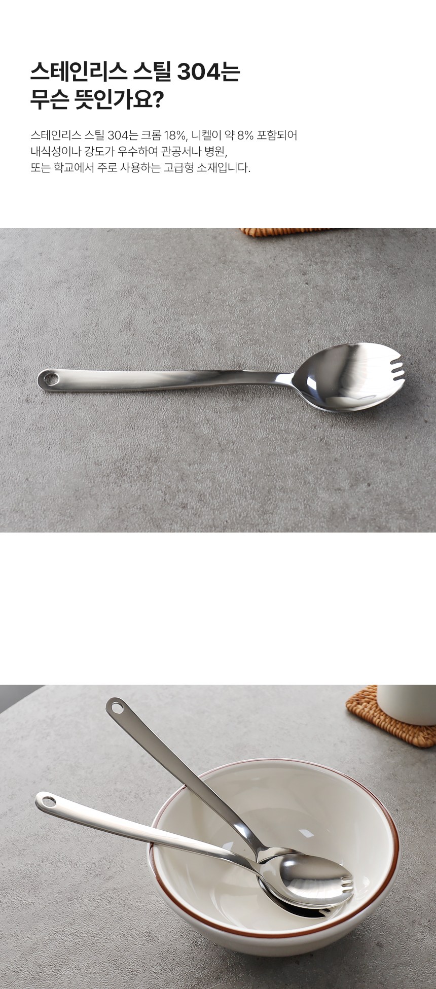 Beulrumethom Stainless Kaemping Gundae Seupun Fork 304, Danpum , 1 Pack (블룸엣홈 스텐 캠핑 군대 스푼포크 304, 단품, 1개)