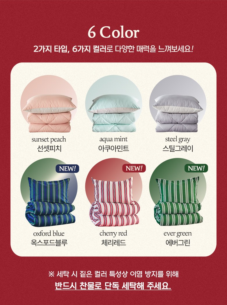 상품 상세 이미지 7