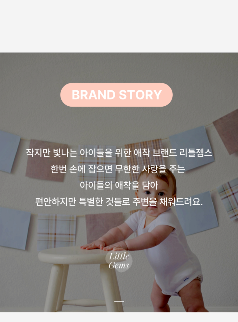 상품 상세 이미지 25
