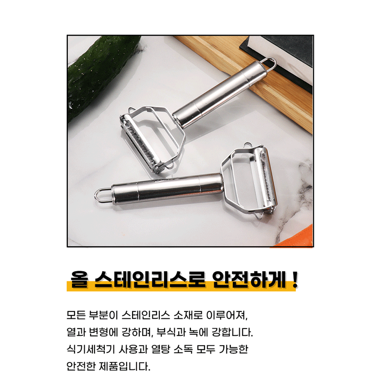 Bireu Chaekal Multi Pilreo Yachae Potato Kal , Silver , 1 Pack (비로르 채칼 멀티 필러 야채 감자칼, 실버, 1개)