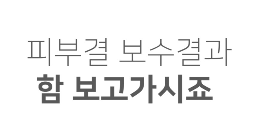 NATURESOO Budeulbudeul Peeling Cheonjae Gel , 1 Pack , 120 ml (NATURESOO 부들부들 필링천재 젤, 1개, 120ml)