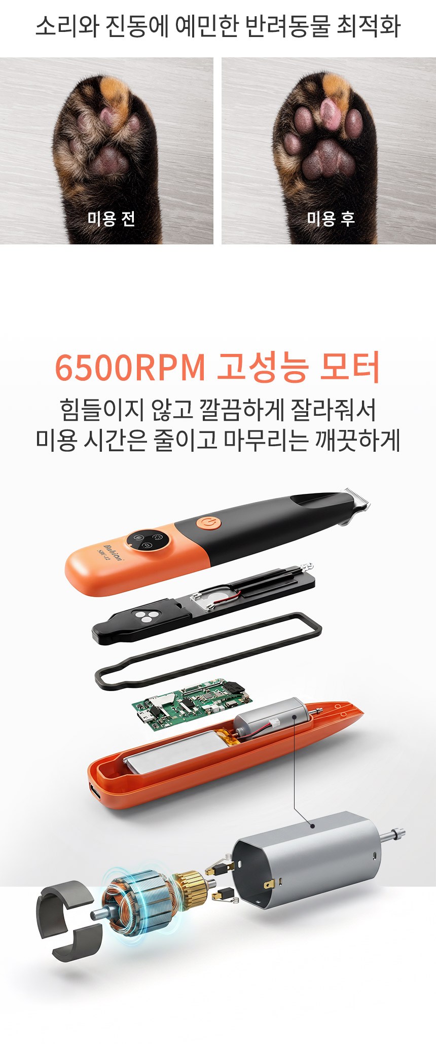 상품 상세 이미지 11