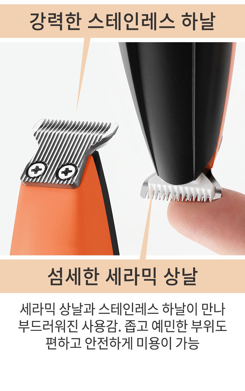 상품 상세 이미지 8