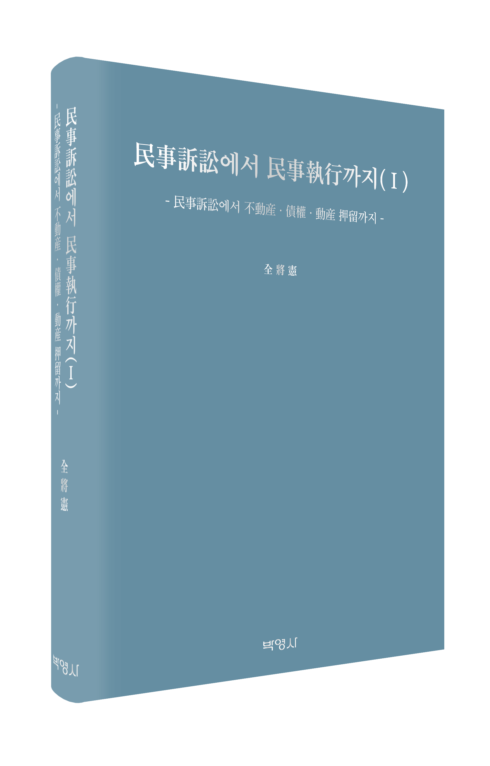 2022년 귀농귀촌 종합상담 매뉴얼 1부 - Flipbook by jang862 | FlipHTML5, image size:1629x2547