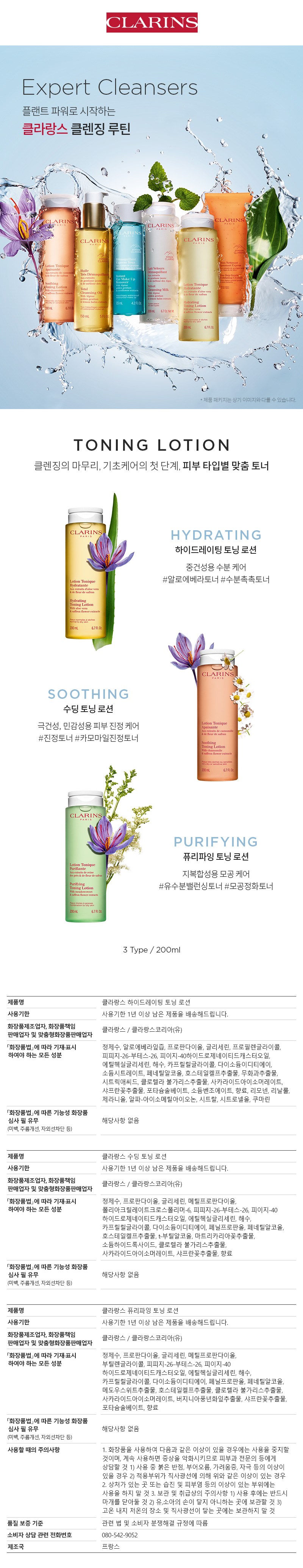 상품 상세 이미지 1