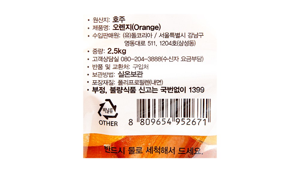 상품 상세 이미지 6