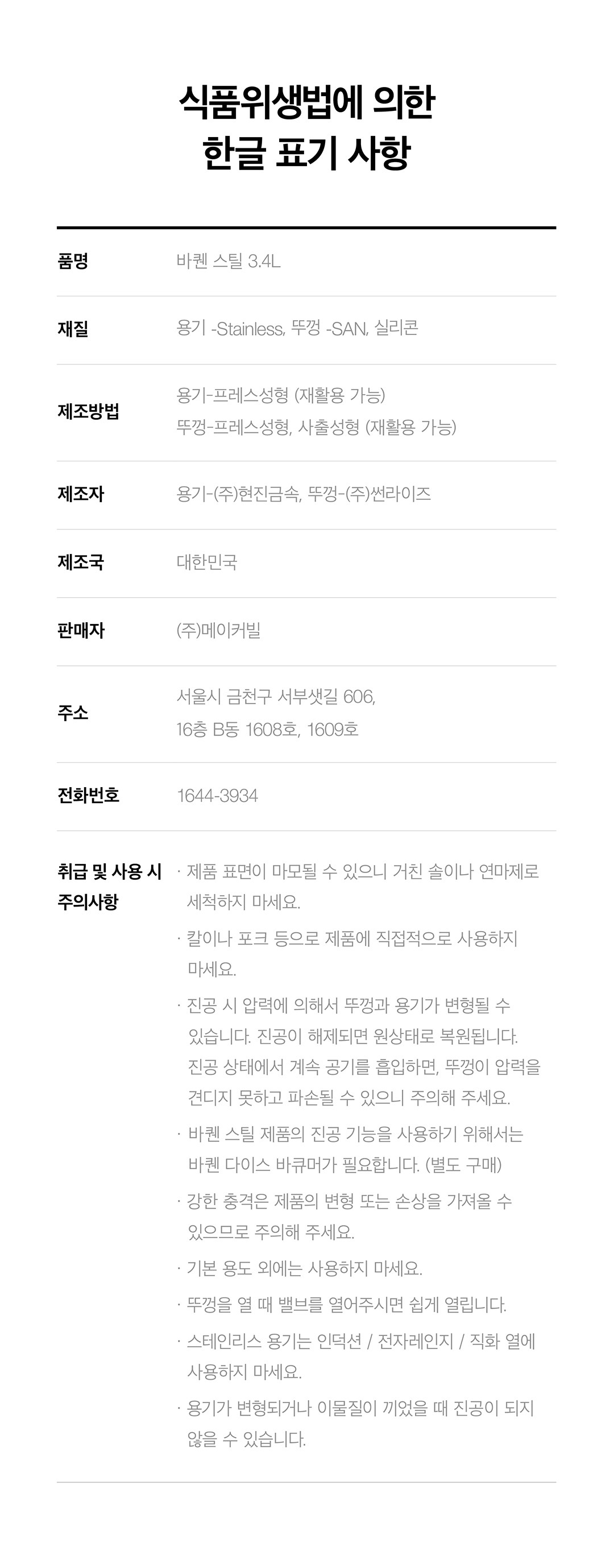 상품 상세 이미지 14