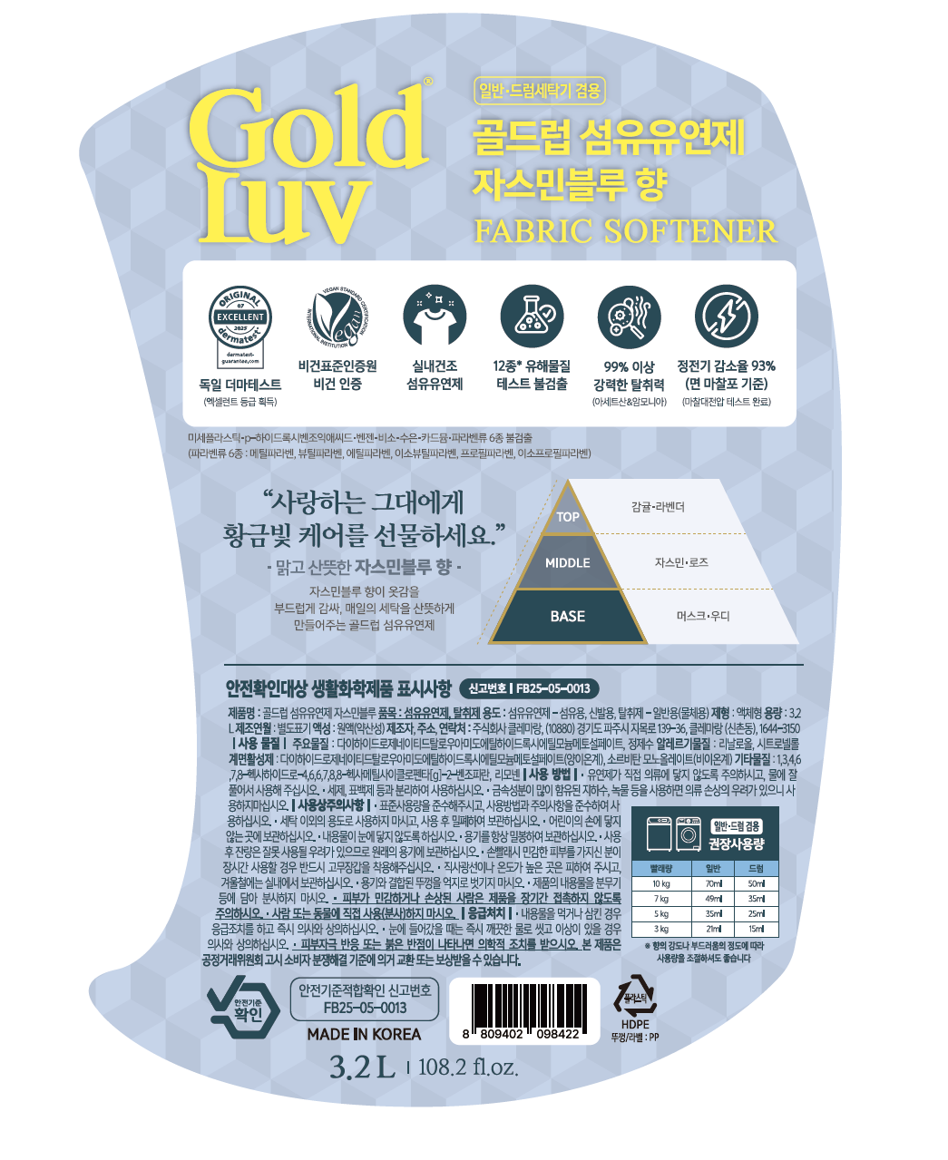 상품 상세 이미지 2