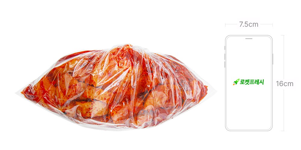 Haedam Village Jeon Whole Sikpum Injeung Seokbakji , 1 kg, 1 Pack (해담촌 전통식품 인증 섞박지, 1kg, 1개)