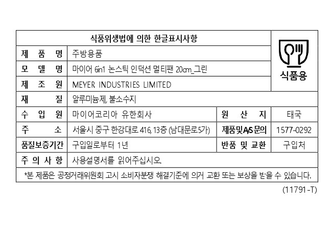 상품 상세 이미지 2