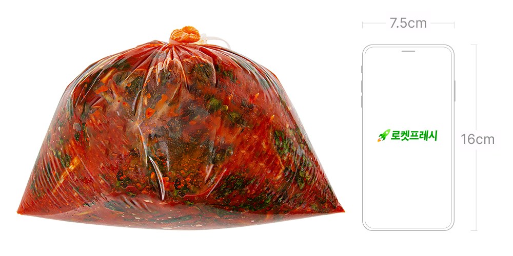 Ju King San Kimchi Yeolmu Kimchi , 2 kg, 1 Pack (주왕산김치 열무김치, 2kg, 1개)