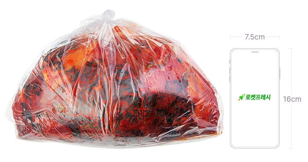 Ju King San Kimchi Chonggak Kimchi (주왕산 김치 총각김치)