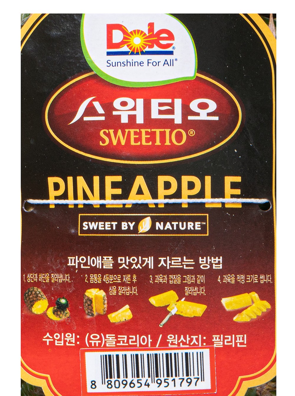 Dol Seuwitio Silsok Pineapple , 700 g, 1 Pack (돌 스위티오 실속 파인애플, 700g, 1개)