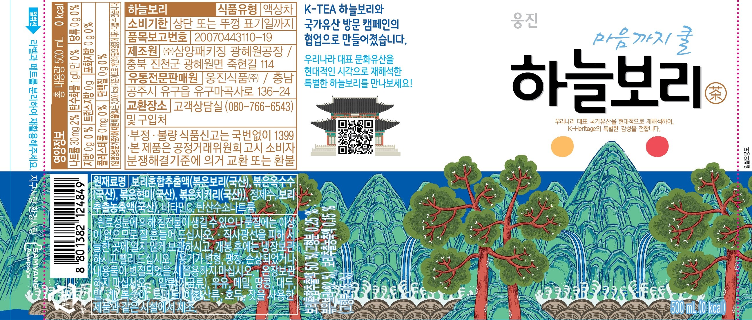 상품 상세 이미지 3