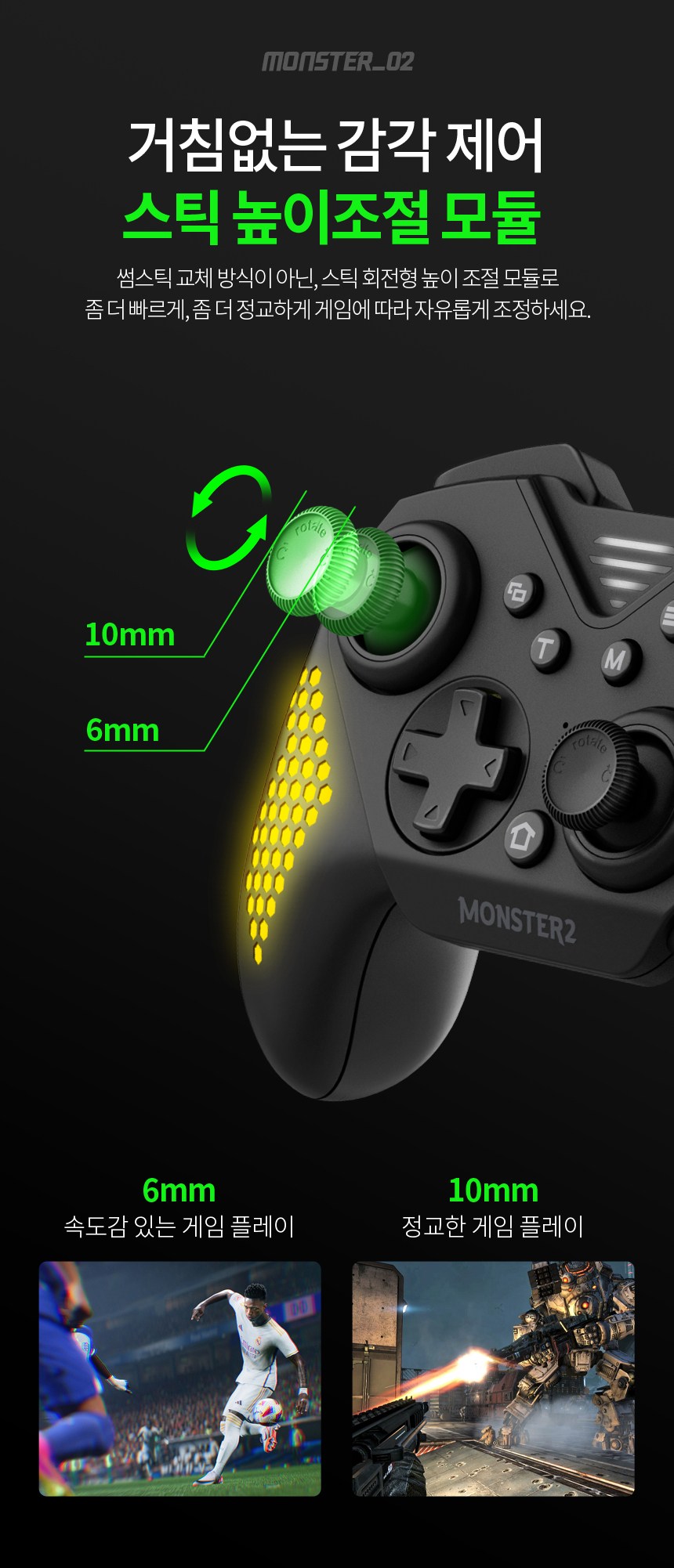 조이트론 스틱 높이조절 피파 PC 유선 게임패드 - 조이패드 | 쿠팡