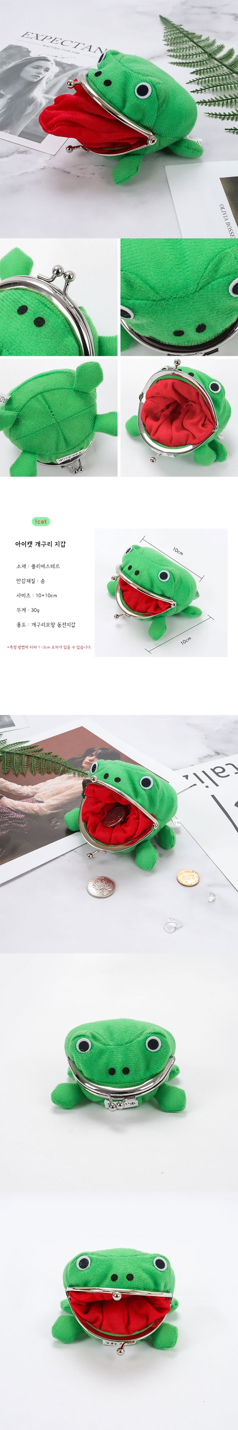 icat 青蛙錢包- 包包| 酷澎