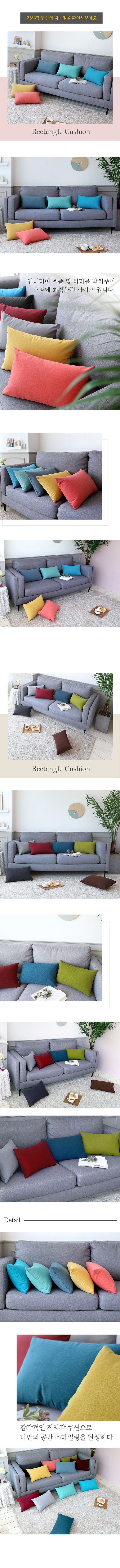 Pamdeko Okseupeodeu Jik Square Cushion Som Packets Ham , Mustard (팜데코 옥스퍼드 직사각 쿠션 솜포함, 머스타드)