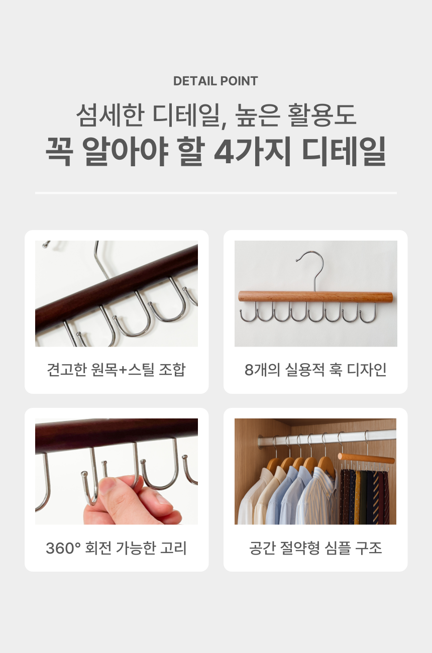 Jyurom Hoejeon Whoo Keu Dayong Moja Banggeol , Natural Beuraun , 2 Pack (쥬롬 회전후크 다용도 모자 가방걸이, 내추럴 브라운, 2개)