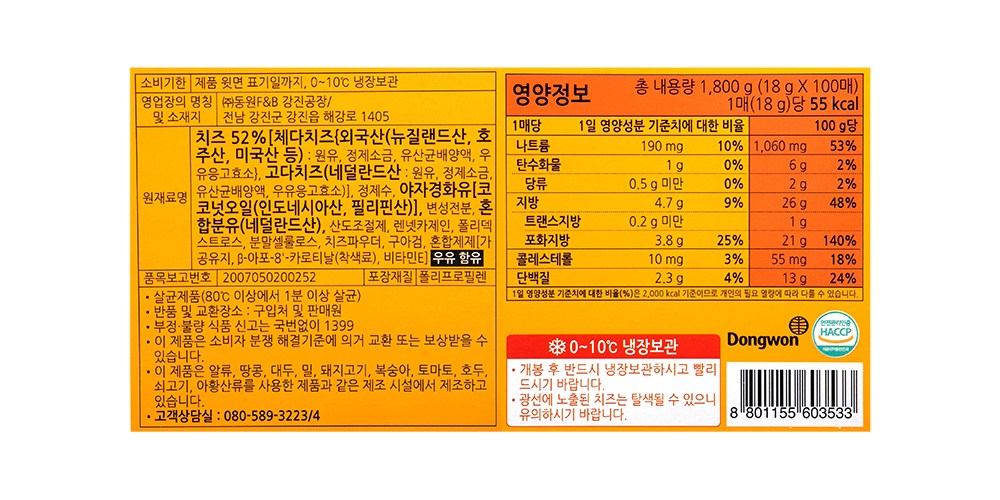 상품 상세 이미지 8