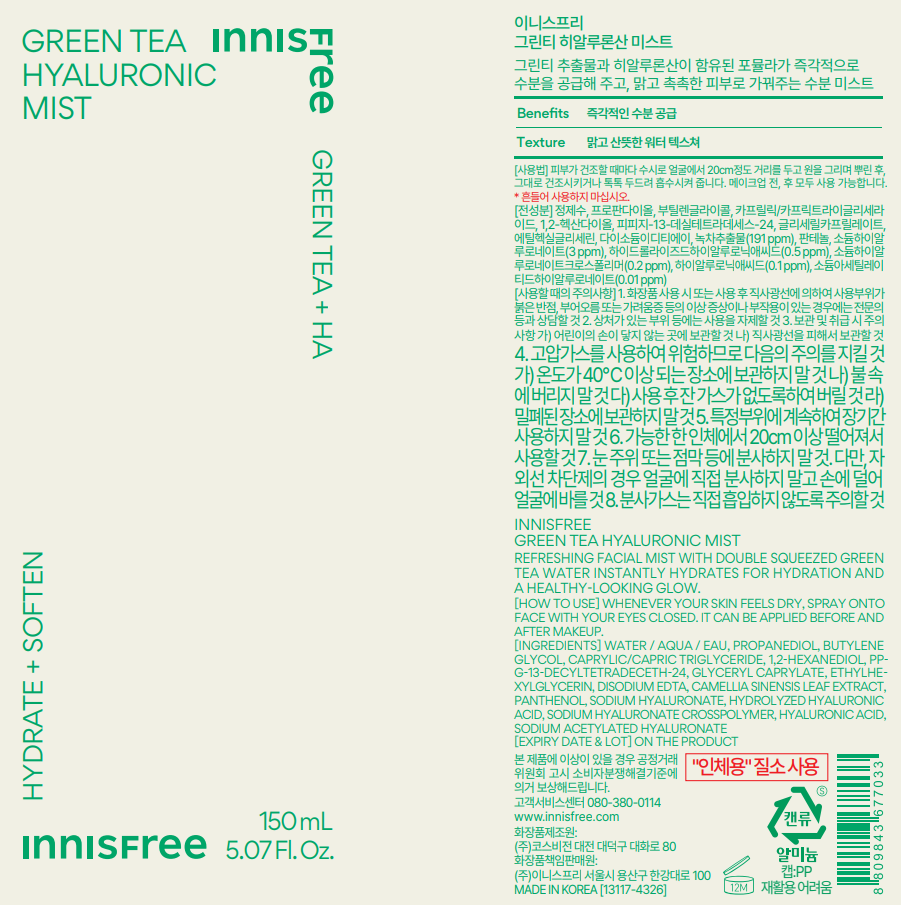 Vegan Byuti Innisfree Green Tea Hyaluronic Acid Mist , 150 ml, 1 Pack ([비건뷰티] 이니스프리 그린티 히알루론산 미스트, 150ml, 1개)