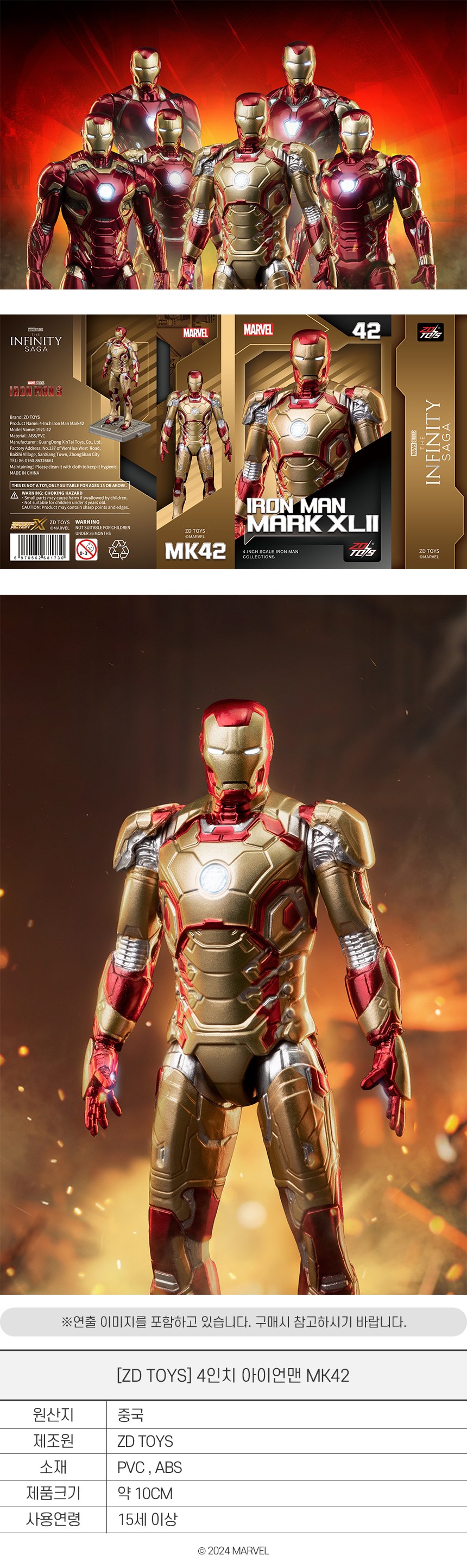 Iron Man Mark 43 (Avengers Age of Ultron) [Add-On Ped] - GTA5-Mods.com, image size:860x2887
