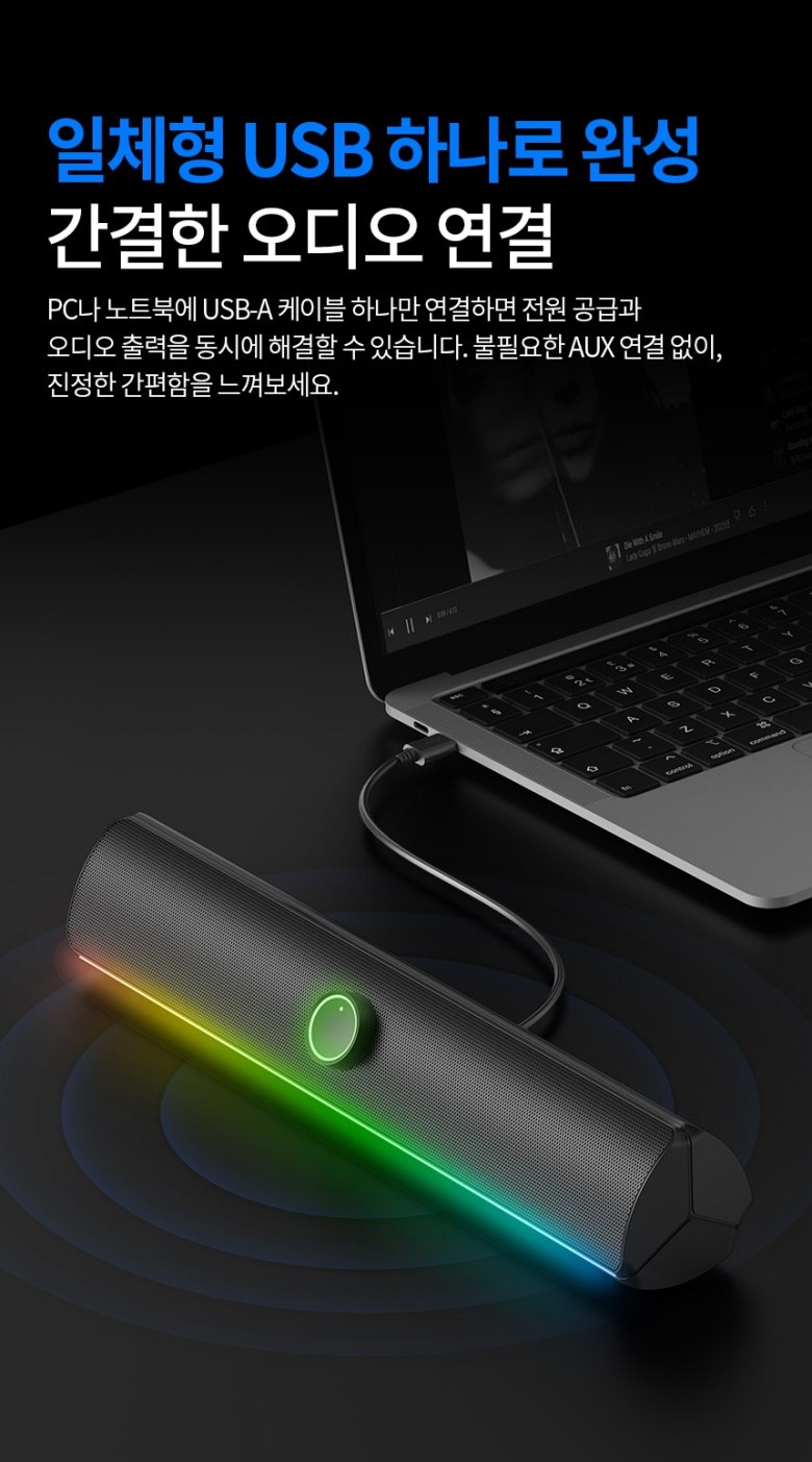 조이트론 USB 사운드바 블루투스 겸용 컴퓨터 PC 스피커 > PC액세서리 | (주)앤씨엘앤지오씨