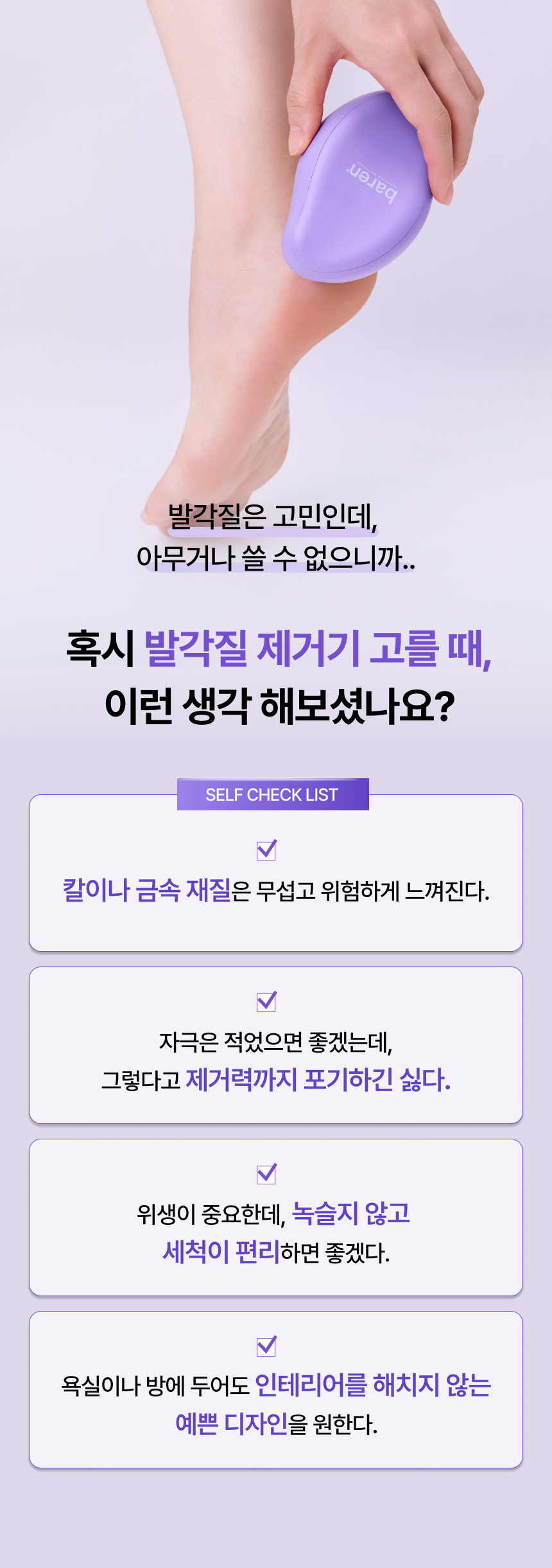 상품 상세 이미지 4
