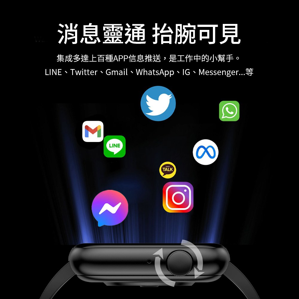 DTAudio Z60 智能手錶米蘭銀色藍牙通話IP67防水運動健康監測, 1支- 智慧型手環| 酷澎