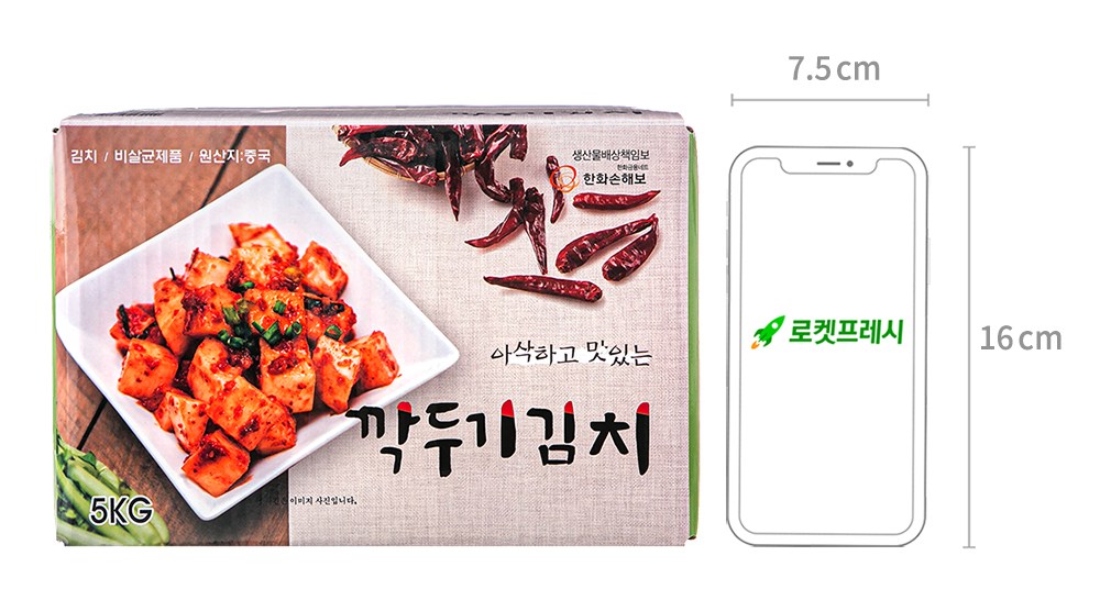 Inu Kkakdugi Kimchi , 5 kg, 1 Pack (인우 깍두기김치, 5kg, 1개)