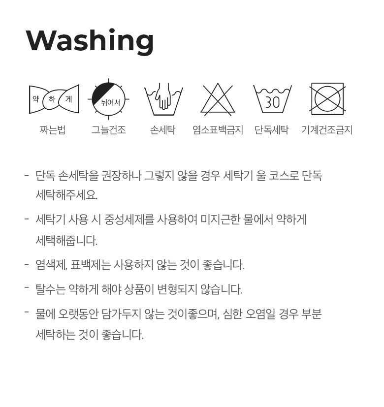 Swijeuhom Sun Noodles Deung Cushion Keobeo (쉬즈홈 순면 등 쿠션커버)