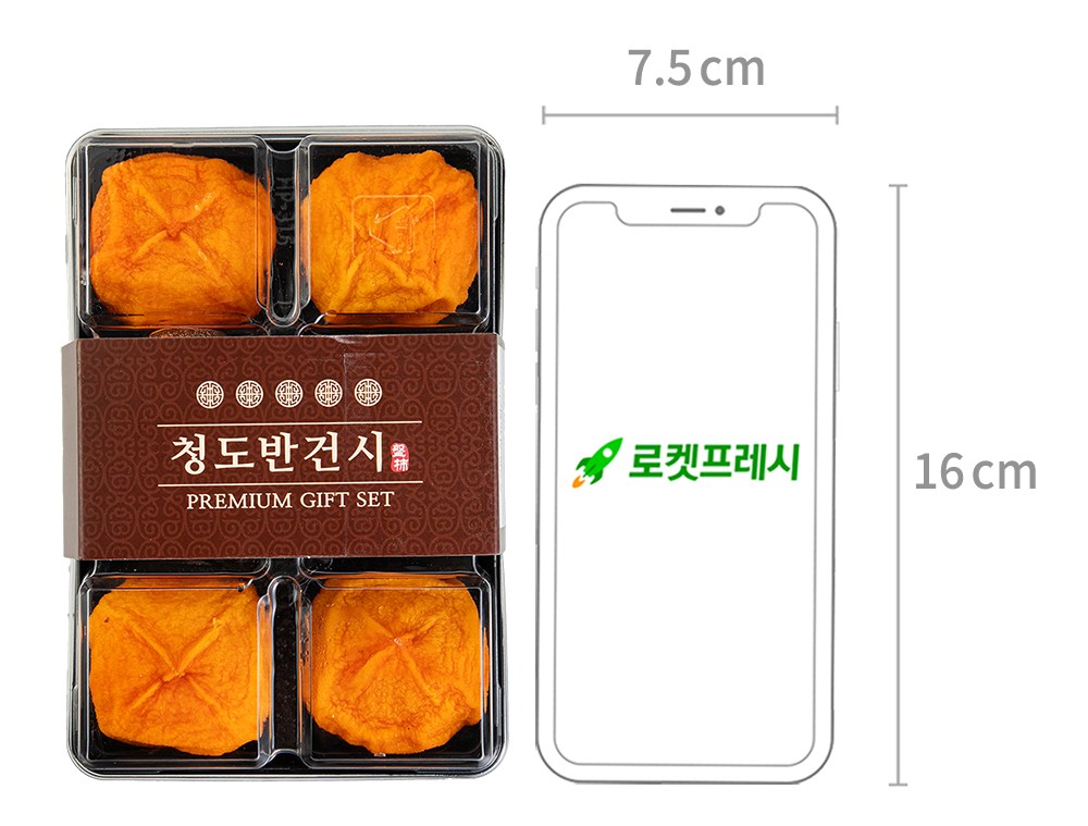 Hyoseongpam Bangeonsi 6 Pack ( Frozen ), 300 g, 1 Pack (효성팜 반건시 6개입 (냉동), 300g, 1개)