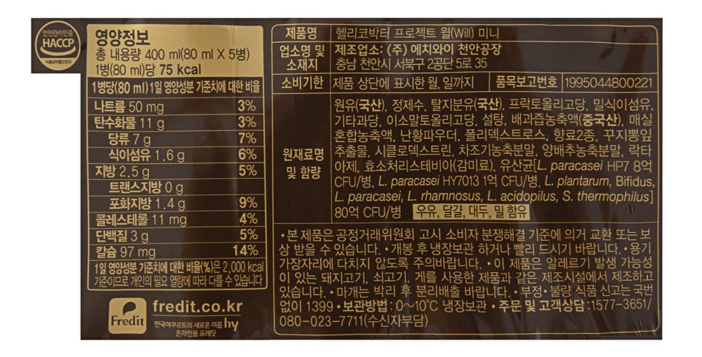 상품 상세 이미지 6
