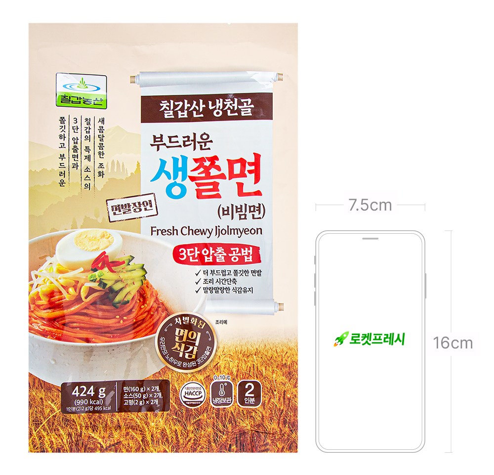 칠갑농산 부드러운 생쫄면 비빔면, 424g, 1개