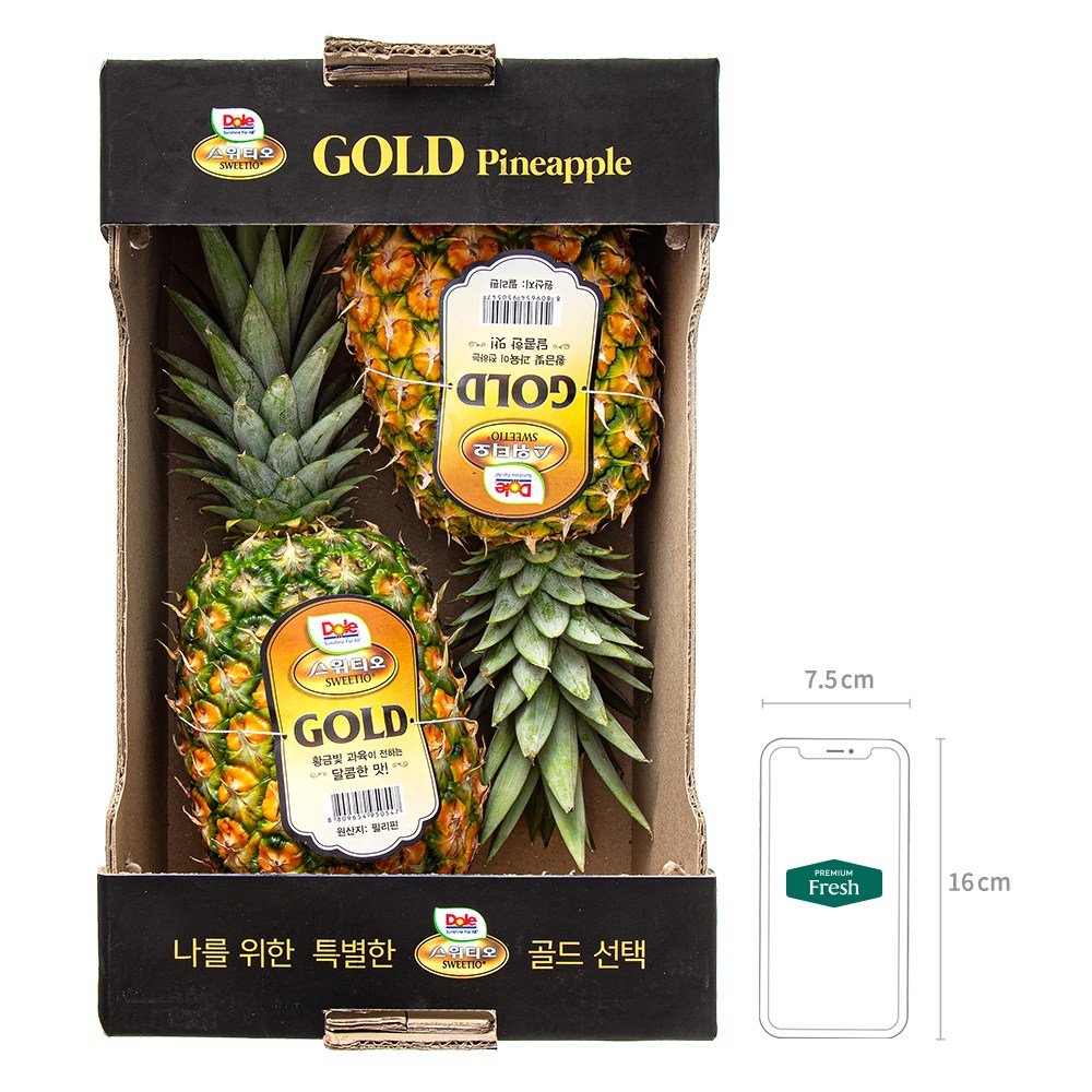 Dol Seuwitio Gold Pineapple (돌 스위티오 골드 파인애플)