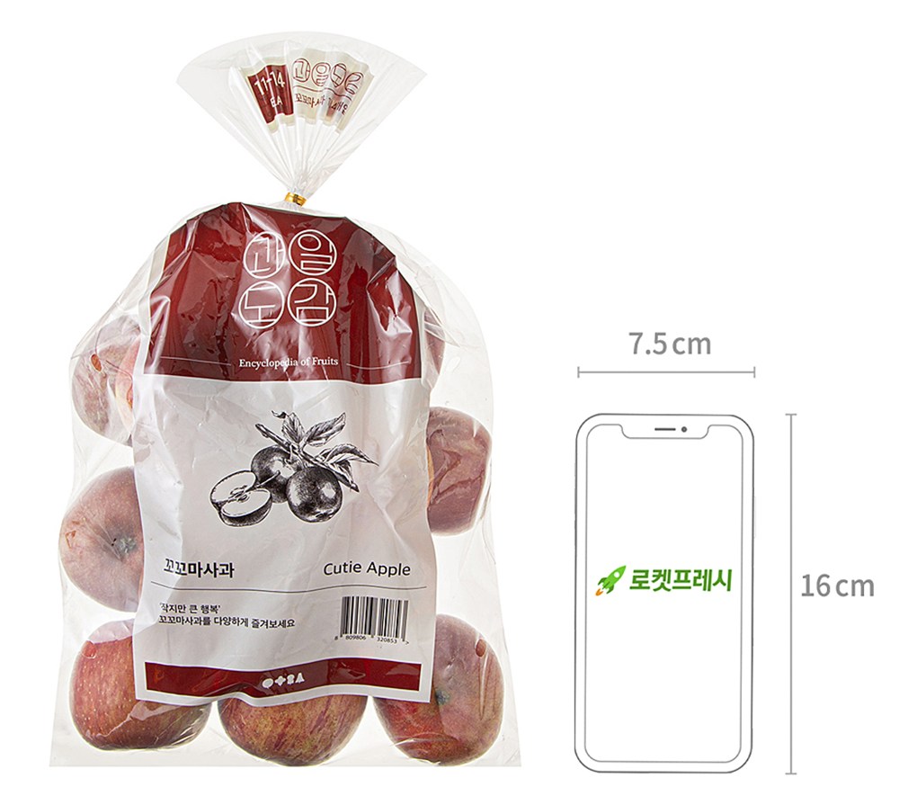 Persimmon Kkokkoma Apple , 1.5 kg(11~14 Pack ), 1 Pack (과일도감 꼬꼬마 사과, 1.5kg(11~14입), 1개)