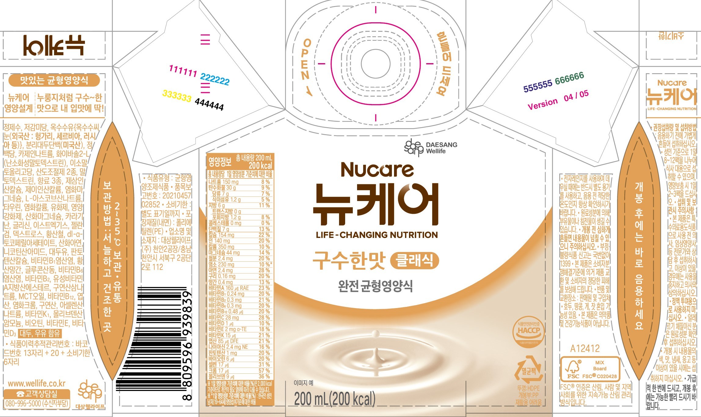 상품 상세 이미지 2