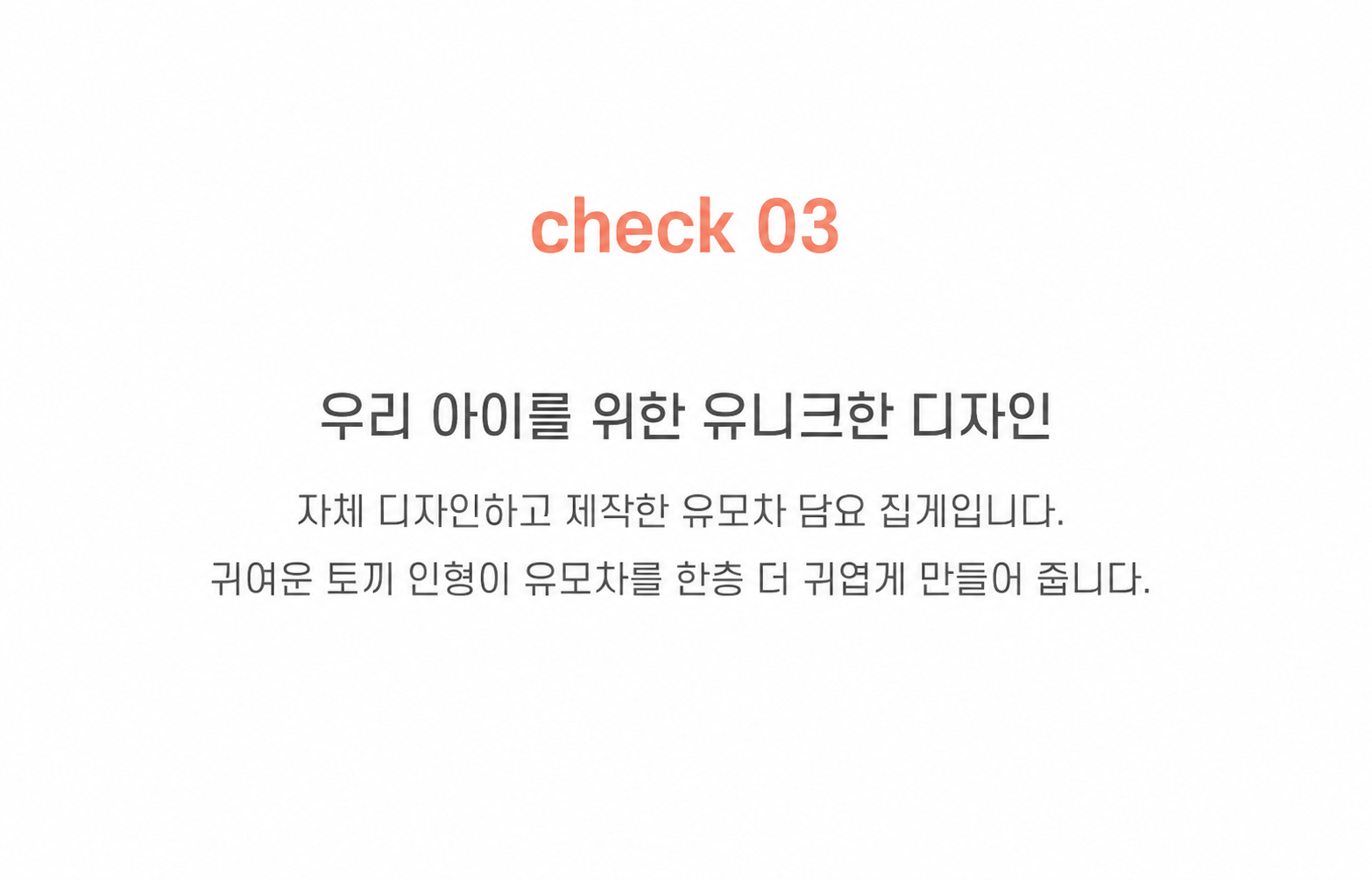 상품 상세 이미지 19