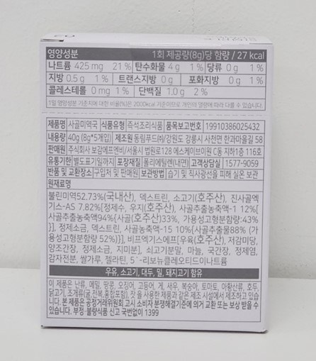 예찬원 사골미역국, 40g, 1개 - 즉석국 | 쿠팡