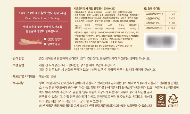 상품 상세 이미지 2