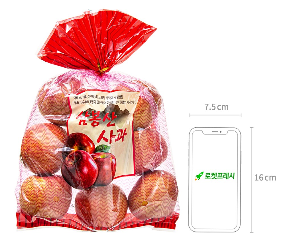 Sam Bag San Apple , 1 Pack , 1.5 kg( So , 8~10 Pack ) (삼봉산 사과, 1개, 1.5kg(소과, 8~10입))