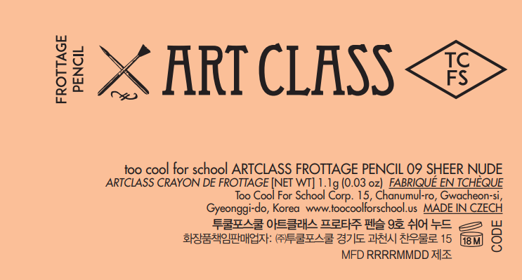 Tu Cool Packets Seu Cool Ateukeulraeseu Peutaju Penseul , 09 Swieonudeu , 1 Pack (투쿨포스쿨 아트클래스 프로타주 펜슬, 09쉬어누드, 1개)