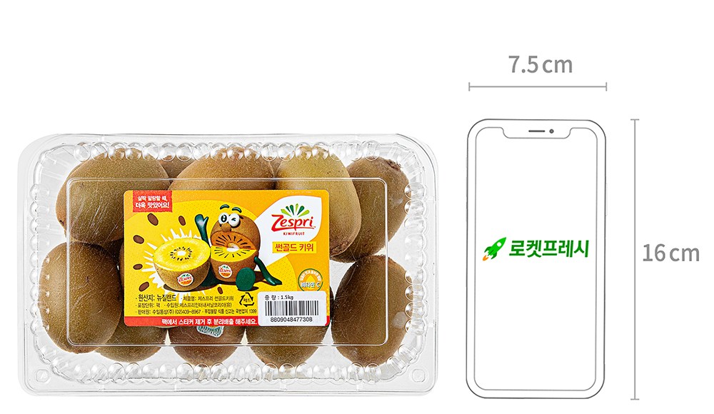 Jeseupeuri Sseon Gold Kiwi (제스프리 썬골드키위)