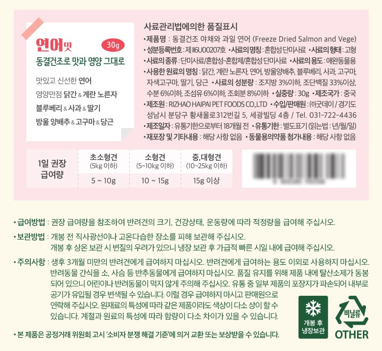 상품 상세 이미지 2