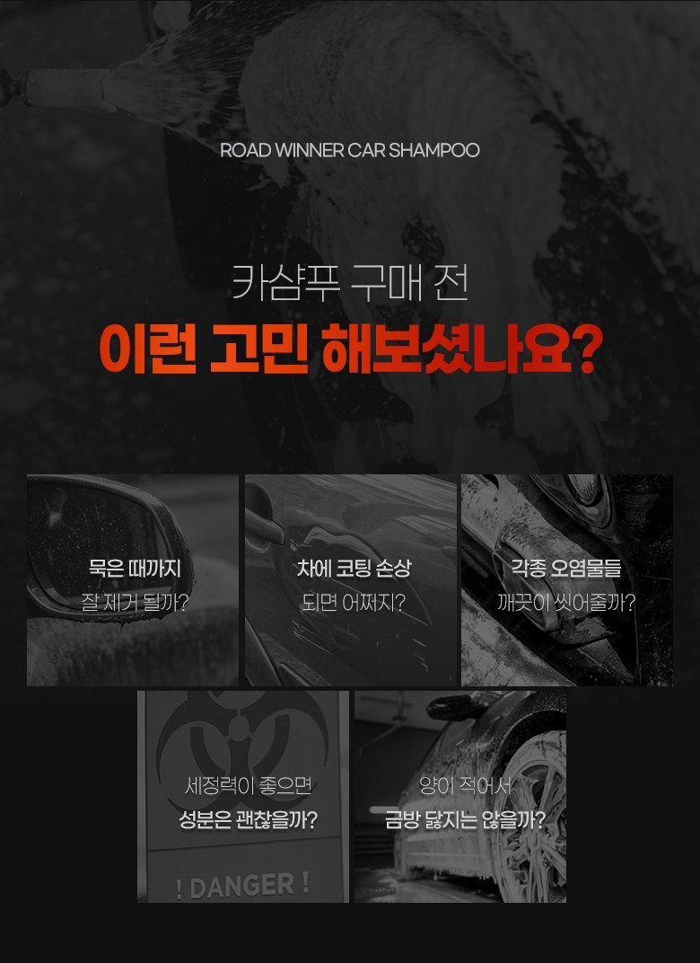 Deuwineo Large Size Gonongchuk Ka Shampoo 1000 ml 2 p + Gyeryang Cup 2 p Set , 1 L, 2 Pack (로드위너 대용량 고농축 카샴푸 1000ml 2p + 계량컵 2p 세트, 1L, 2개)