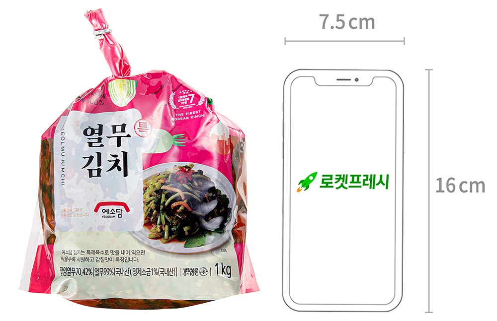 Yesodam Teukyeolmu Kimchi , 1 kg, 1 Pack (예소담 특열무김치, 1kg, 1개)